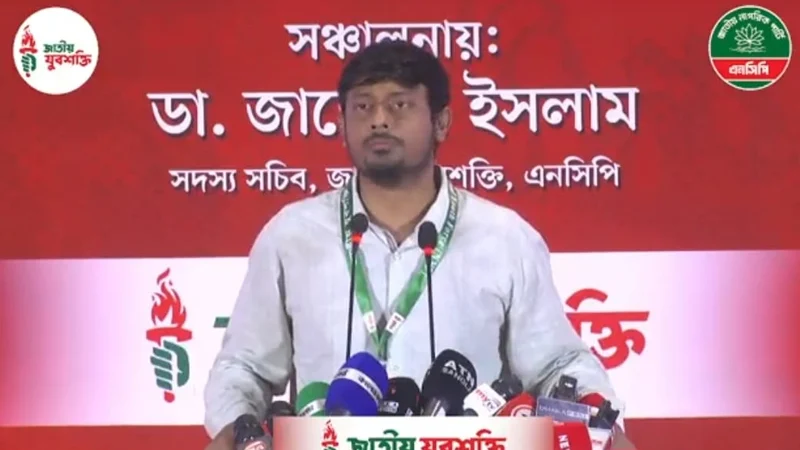 ফেব্রুয়ারিতে নির্বাচন দিলে সরকারকে শহীদের লাশ ফেরত দিতে হবে: নাসীরুদ্দীন পাটওয়ারী